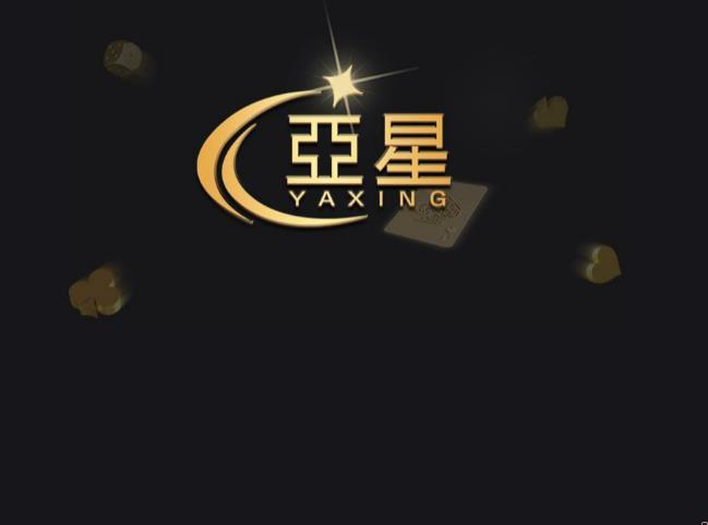 客户端中超(中超售票app)-第1张图片-亚星国际官网